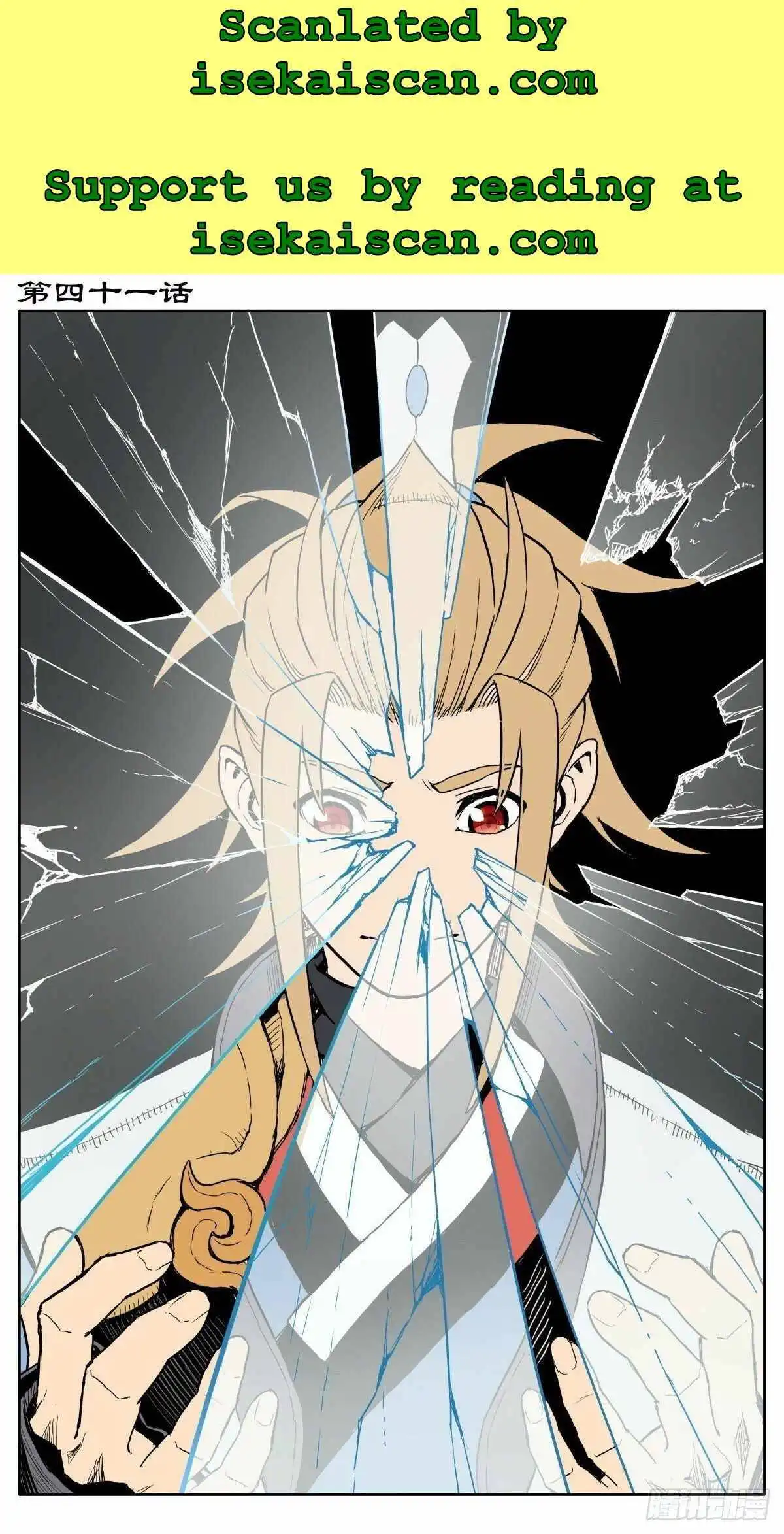 It's Hard To Mix In With The Demons Chapter 41 1